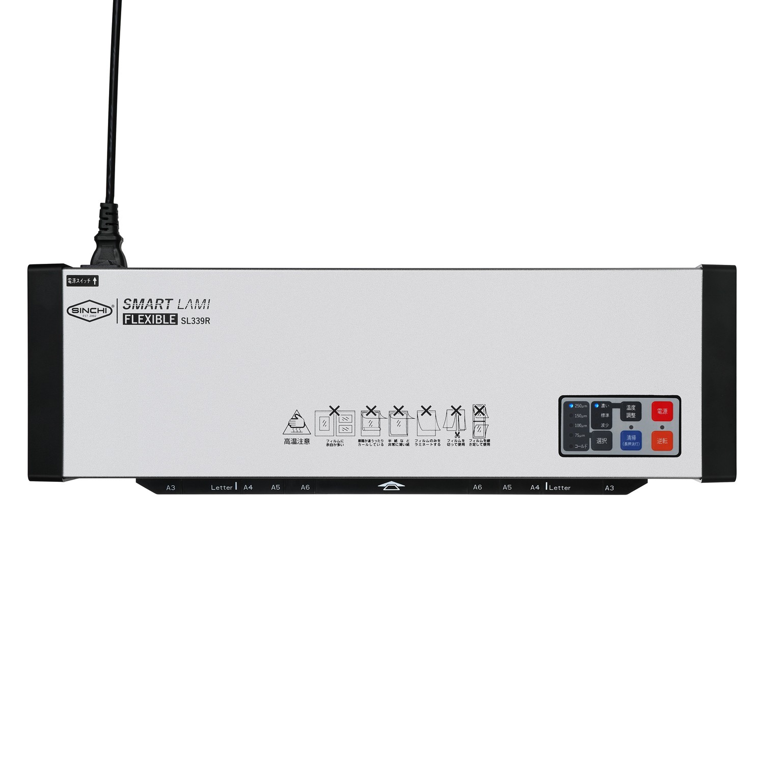 4-Roller Laminator with Patented Anti-Jamming & Smart Temperature Control Technologies 