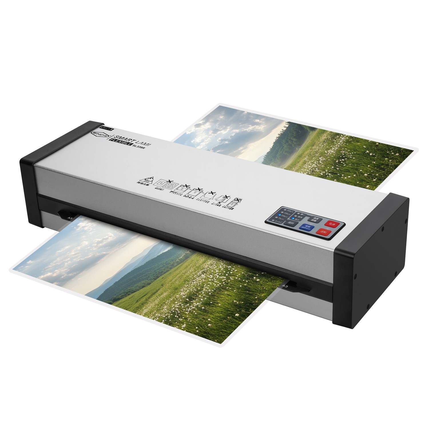 4-Roller Laminator with Patented Anti-Jamming & Smart Temperature Control Technologies 